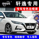 GOOT適用于日產(chǎn)新軒逸補(bǔ)漆筆經(jīng)典軒逸自噴漆珍珠白汽車(chē)劃痕修復(fù)神器 珠光白(珍珠白套裝) 標(biāo)準(zhǔn)修復(fù)方案