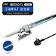 GJ黃花高潔恒溫P-907S電烙鐵可調(diào)溫內(nèi)熱式無鉛60W手機維修907電洛鐵 黃花907S馬蹄頭標配+支架
