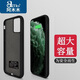 阿木木 適用蘋果超薄充電寶背夾式電池iPhone無線移動(dòng)電源手機(jī)殼便攜小巧迷你蘋果充電寶可上飛機(jī)plus 蘋果11/XR磨砂黑大容量【帶支架】