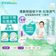幫寶適（Pampers）清新幫拉拉褲 XL碼84片 通用