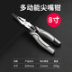 保聯(lián)（BAOLIAN）多功能鋼絲鉗萬用虎頭鉗子高硬度斜口尖嘴鉗五金電工工具 多功能偏心尖嘴鉗8寸