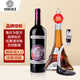 范思哲（VERSACE）紅酒干紅葡萄酒紅酒禮盒裝意大利原瓶進(jìn)口費碧酒莊小范思哲大套裝 小范思哲單支【送禮盒禮袋】