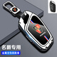 榮威i5鑰匙套汽車(chē)rx5男erx5車(chē)ei5女plus扣max殼350/360/ei6/RX3包 C款【月光銀】配皮扣