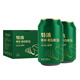 秋林格瓦斯特濃格瓦斯面包發(fā)酵飲料 330ml*12罐年貨禮盒整箱哈爾濱特產(chǎn)