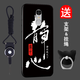 班藍(lán)紅米Note4x手機(jī)殼硅膠防摔圖案卡通新款創(chuàng)意Note4x高配軟保護(hù)套女男士高檔網(wǎng)紅全包圍 靜心 A款note4x高配【全屏鋼化膜+支架掛繩】