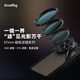 斯莫格（SmallRig）可調減光鏡VND2-32圓形CPL偏振鏡52mm/67mm星芒黑柔磁吸相機濾鏡蘋(píng)果iPhone16手機濾鏡夾攝影配件 【67mm】5合1吸附式濾鏡套裝