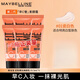 美寶蓮（MAYBELLINE）早C管素顏霜隔離妝前乳懶人霜打底遮瑕提亮膚色七夕情人節禮物 【瓷白色共30ml】適合白皙膚色