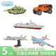 TaTanice兒童3D立體拼圖玩具飛機(jī)拼裝模型5個(gè)diy坦克男女孩開學(xué)生日禮物