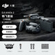 大疆（DJI）Avata 2 暢飛套裝（三電池版） 第一視角航拍無(wú)人機(jī) 操控沉浸式 128G內(nèi)存卡