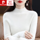 皮爾卡丹（pierre cardin）高檔羊毛衫女純色羊毛半高領(lǐng)加厚毛衣2025秋冬新款內(nèi)搭針織打底衫 白色 M 【建議95-110斤】