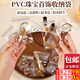 東之天地 加厚首飾錢(qián)幣收納密封旅游便攜玉器耳環(huán)飾品核桃手串文玩防氧化 小號(hào)高透【5x7cm】100個(gè)裝