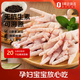 1號會(huì )員店 無(wú)抗單凍精修去甲雞爪 出口級雞肉燒烤食材烤雞爪鹵雞爪 凈重2斤