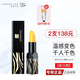 傳奇今生唇膏 專柜變色唇膏保濕滋潤(rùn)不易沾杯紅護(hù)膚生日禮物 唇膏黑管1支3.8g