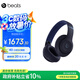 beats Studio Pro 無線頭戴式 藍牙主動降噪耳機 兼容蘋果安卓系統(tǒng) 海軍藍