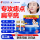 淞町制藥去痣點痣膏祛痣醫(yī)用專用官方旗艦正品點疣藥水點斑無痛無痕除黑痣