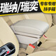 北京現代瑞納扶手箱2010/11/12/13/14/15/16款瑞納瑞奕專(zhuān)用手扶箱改裝配件 雙層 升高 伸縮4USB 灰色灰線(xiàn) 寬15.5CM