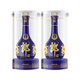 郎酒青花郎 醬香型白酒 53度 500ml*2瓶 雙瓶裝