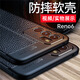 bova 適用OPPO Reno6手機殼磨砂防滑Reno6 Pro手機套防摔硅膠軟殼簡(jiǎn)約商務(wù)Reno6Pro散熱后蓋保護套男款 OPPO Reno6【黑色】皮紋防摔軟殼