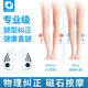 科靚Techbeauty 火山磁石輔助矯正腿型鞋墊o型腿x型腿糾正小腿外翻直腿成人 升級(jí)磁石 一雙裝 L碼