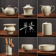 井瓷景德鎮(zhèn)汝窯功夫茶具整套裝高端茶杯送長輩領(lǐng)導(dǎo)客戶老師喬遷禮物 汝窯茶具-御黃 10頭