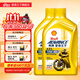 愛(ài)德王子殼牌摩托車(chē)機油4沖程 【礦物油】AX5 10W-40 2瓶裝
