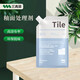 三青瓷磚改色漆衛生間廚房大理石外墻面地磚真石水性翻新藝術(shù)油漆涂料 處理劑（拋釉瓷磚需購買(mǎi)）300ml 0.4kg