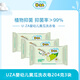 sanita-uza韓國(guó)進(jìn)口柚子BB嬰兒抑菌洗衣皂內(nèi)衣寶寶專用肥皂兒童尿布香皂 204g 3塊 黃瓜 【除菌新升級(jí)】