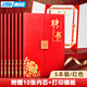DSB（迪士比）12k珠光紋三折頁(yè)聘書(shū) 任命書(shū)聘書(shū)外殼公司員工頒獎(jiǎng)證書(shū) 紅色5本裝【附10張內(nèi)芯】050877