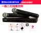 SHURE 舒爾 BLX24/BLX288 BETA58A一拖一 二無(wú)線(xiàn)麥克風(fēng)手持舞臺直播演 舒爾BLX288/BETA58A無(wú)線(xiàn)一拖二