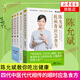 陳允斌5冊 抗病毒應急食方+回家吃飯的智慧(上中下)+吃法決定活法 陳允斌書(shū)籍中醫養生營(yíng)養學(xué)健康食療