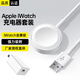 斯泰克適用于蘋(píng)果手表充電器套裝升級芯片無(wú)線(xiàn)iwatch磁吸底座magsafe充電線(xiàn)apple watchS10/9/8/7/SE