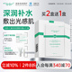 雅莎爾（yashaer）左旋vc煥彩保濕精華膜 貼片面膜滋潤(rùn)煥顏補(bǔ)水男女面部護(hù)膚品 煙酰胺煥膚面膜25g*6片