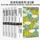 全5本舒婷詩集泰戈爾詩集汪國真林徽因徐志摩 顧城詩集海子詩全集汪國真詩集詩歌全集