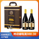 拉圖雷蒙城堡法國原瓶進口朗格多克法定產(chǎn)區(qū)AOP紅酒 鹿王維恩系列干紅葡萄酒 曼蒂雙支皮箱裝