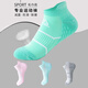 緣萊坊毛巾底襪子運動(dòng)棉質(zhì)短襪男女吸汗加厚專(zhuān)業(yè)跑步健身防滑按摩底 007三雙裝【淺灰 +淺藍 +粉色】 尺寸 小碼（35-39）