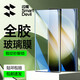閃魔（SmartDevil）適用三星s23ultra手機膜熱彎全膠玻璃鋼化膜強抗指紋防爆曲面防摔全屏無(wú)白邊保護貼膜 【熱彎全膠鋼化膜】2片+神器