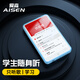 愛(ài)森（AISEN） 英語(yǔ)mp3隨身聽(tīng)學(xué)生版mp4只聽(tīng)歌小型聽(tīng)力寶聽(tīng)讀神器網(wǎng)易云專用小學(xué)初高中學(xué)習(xí)酷狗qq音樂(lè)播放器 標(biāo)準(zhǔn)便攜款-聽(tīng)歌+英語(yǔ)8G 標(biāo)配丨機(jī)身內(nèi)存