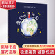 我們的世界 精裝 繪本 圖畫(huà)書(shū)
