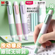 晨光(M&G)文具冰淇淋按動(dòng)橡皮擦 不易留痕少屑干凈可換芯鉛筆橡皮  1卡裝抹茶冰AXPQ5302