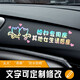 汽車(chē)車(chē)貼副駕駛老婆專(zhuān)用座位女朋友小仙女媳婦中控貼紙創(chuàng  )意文字定制 媳婦專(zhuān)用座/七彩漸變款【定制請留言文字】