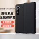 正件適用三星Fold6手機(jī)殼Galaxy Z Fold6手機(jī)保護(hù)套折疊屏翻蓋真皮全包防摔皮套超薄商務(wù)男女