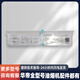 XMQWL適用于華帝油煙機清洗杯E660AZ/661AH/i11110/i11101清洗杯清洗盒 升級版水杯+吸管