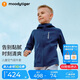 moodytiger兒童外套防風(fēng)高彈春秋裝男童外套吸濕排汗舒適空氣層女童運(yùn)動(dòng)衣