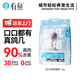 有魚鴿幾烘焙凍干雙拼無谷全價(jià)貓糧鴿雞配方1kg 