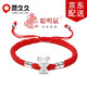 靈久久999銀12生肖蛇年手鏈女紅繩本命年飾品屬蛇手飾手繩新年生日禮物 鼠 紅繩
