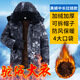 春美詩(shī)冬季加絨加厚工裝棉服男中長(cháng)款勞保防寒服工地干活迷彩外套 黑莽中長(cháng)拉鏈款【四兜+帽子可拆 L 130-160斤