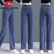 皮爾卡丹（pierre cardin）牛仔褲女2025新款彈力褲子秋冬季松緊高腰寬松直筒長褲垂感闊腿褲 藍色直筒褲 常規(guī) XL 建議115-125斤