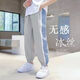 艾諾輪男童冰絲薄款防蚊褲兒童夏季長(zhǎng)褲夏天運(yùn)動(dòng)褲大童男孩夏裝速干褲 灰色 140 建議身高125-135cm