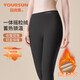 宜而爽女士保暖褲女秋冬季搖粒絨加厚蓄熱長(cháng)褲秋褲單條裝