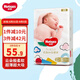 好奇（Huggies）鉑金裝紙尿褲金裝尿不濕男女寶寶通用超薄耐用嬰兒尿褲 金裝S70片(4~8kg)